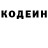 Героин хмурый PRO DANIK