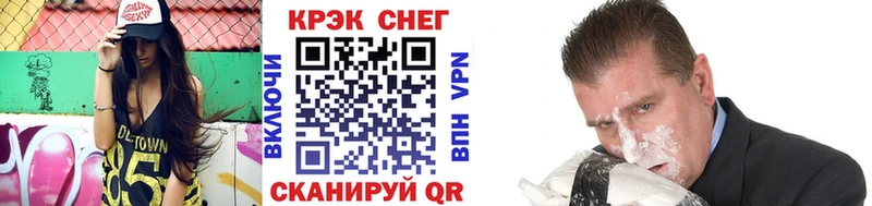 КОКАИН VHQ  Купить закладки  Черногорск 