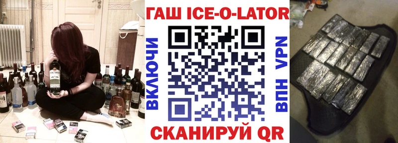 Купить  Черногорск  Гашиш VHQ 