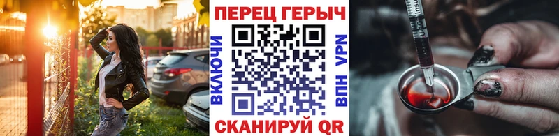 Героин Heroin  Купить  Черногорск 