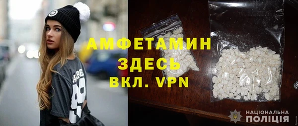 мефедрон Переславль-Залесский