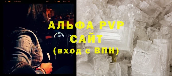 прущая мука Покачи