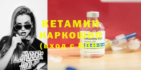 мефедрон Переславль-Залесский