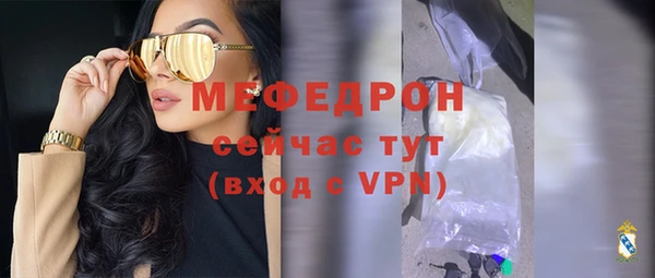 прущая мука Покачи