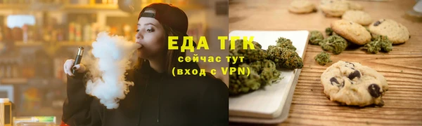 мефедрон Переславль-Залесский