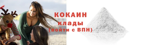 мефедрон Переславль-Залесский