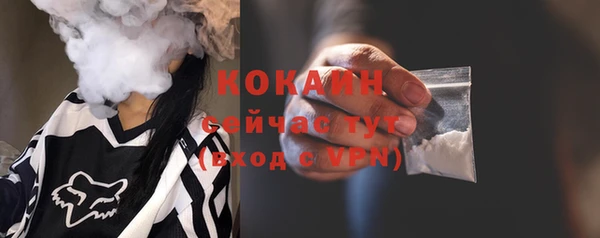 МДМА Покровск