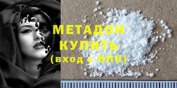 МДМА Покровск