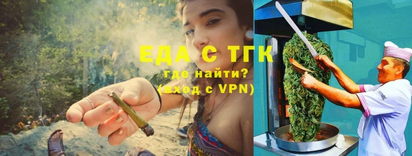 мефедрон Переславль-Залесский