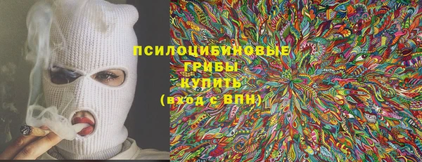 МДМА Покровск