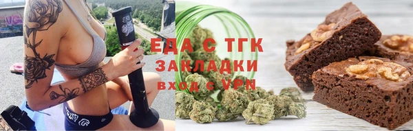 мефедрон Переславль-Залесский