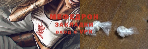 мефедрон Переславль-Залесский