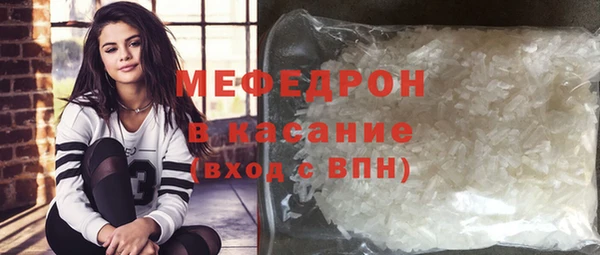 мефедрон Переславль-Залесский