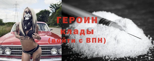 сатива Пересвет