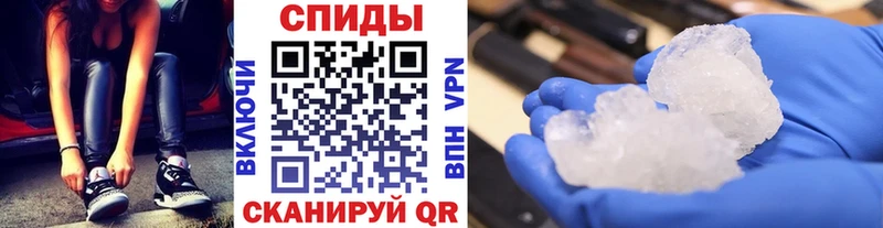 Купить где  Черногорск  Первитин кристалл 