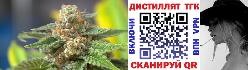 Дистиллят ТГК жижа  Купить где  Черногорск 